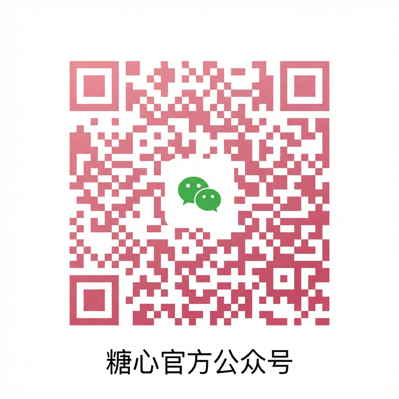 海角网官方公众号二维码